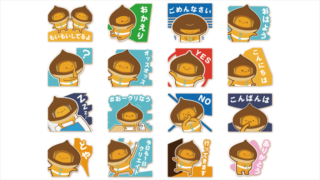 おークリちゃん LINEスタンプ