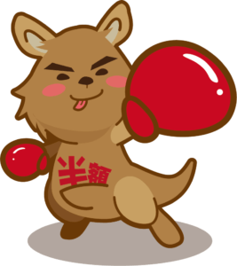 半額パンチさま マスコットキャラクター