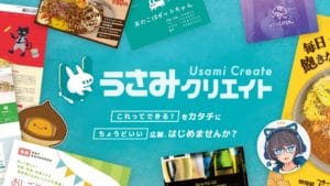 【2/20（金） 21:00〜】オンライン「デザイン添削・相談会」