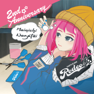 DARTS&BAR Rodeoさま 2周年記念ステッカー